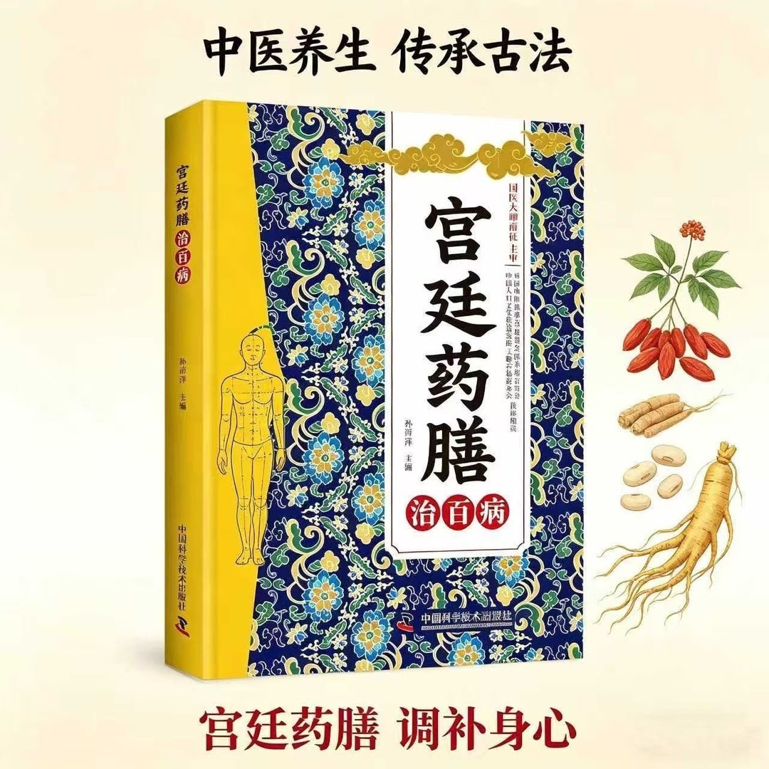 Traditional Chinese Medicine H - Health Wellness Guide 评论和价格