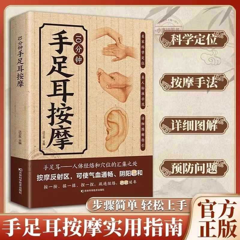 10 Minute Targeted Massage for - Health & Wellness Events 评论和价格