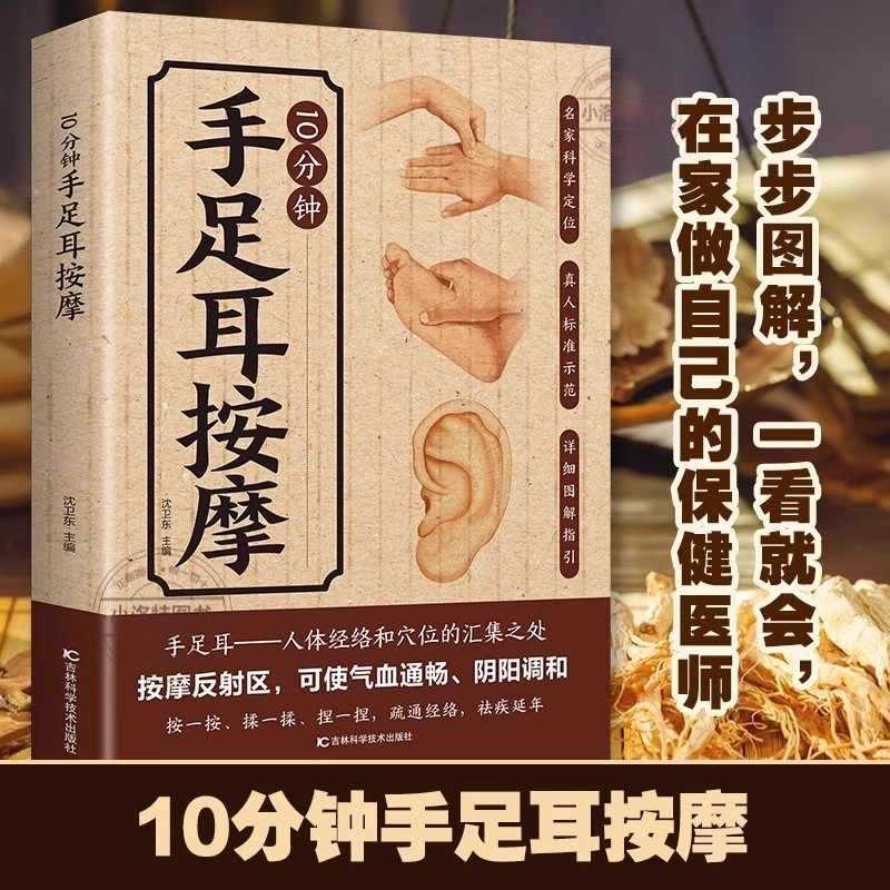 10 Minute Targeted Massage for - Health & Wellness Events 评论和价格