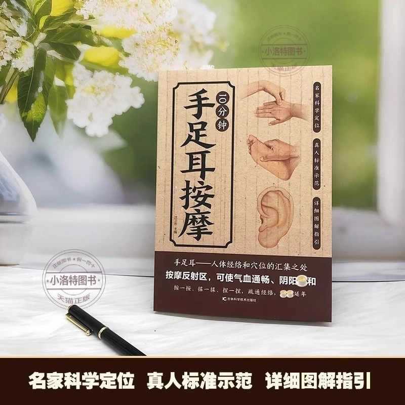 10 Minute Targeted Massage for - Health & Wellness Events 评论和价格