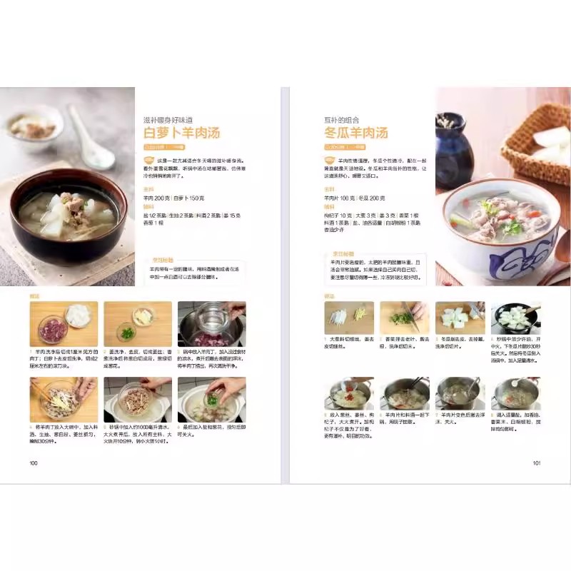 The Art of Chinese Soup Making - Health Wellness Guide 评论和价格
