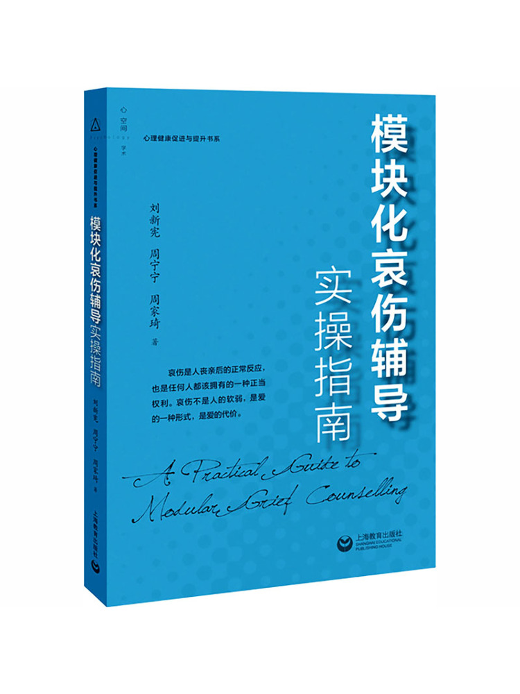 Book-Winshare Practical Guide  - Health & Wellness Events 评论和价格