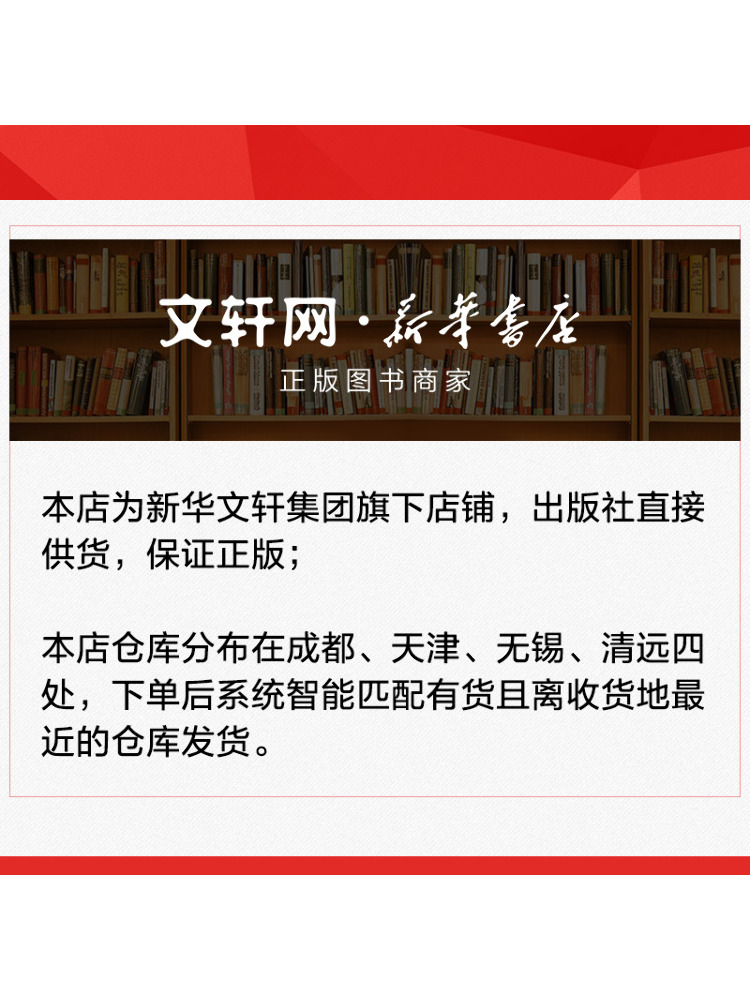 Book-Winshare Practical Guide  - Health & Wellness Events 评论和价格