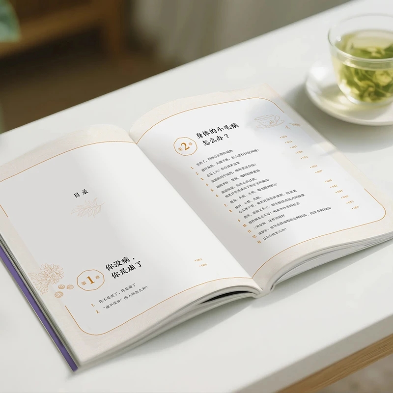 Soothing the Cold and Asking f - Health & Wellness Events 评论和价格