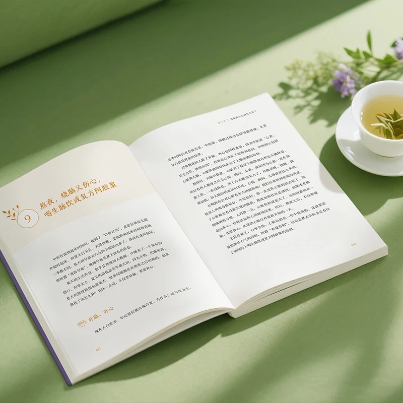 Soothing the Cold and Asking f - Health & Wellness Events 评论和价格
