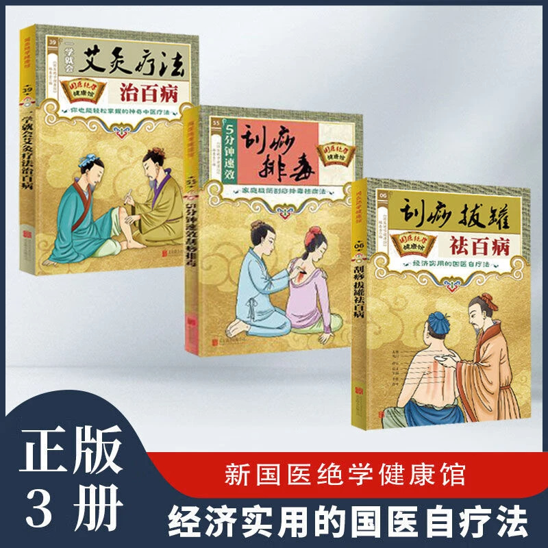 Holistic Health & Wellness Ser - Health Wellness Guide 评论和价格
