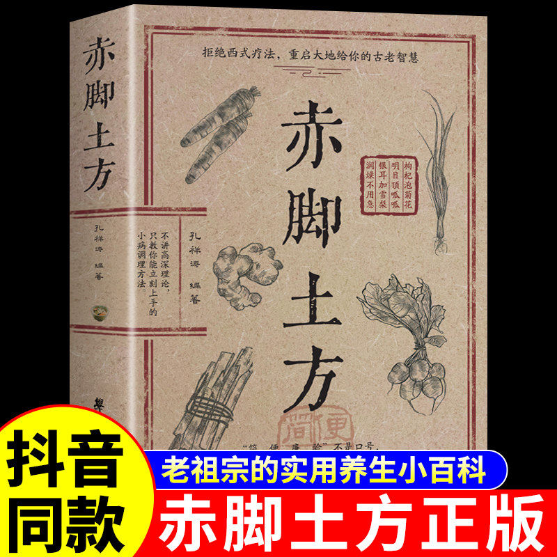 Holistic Health & Wellness Ser - Health Wellness Guide 评论和价格